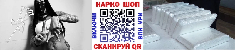 Купить наркоту Артём Cocaine  Галлюциногенные грибы  Бошки Шишки  ГАШ 