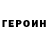 МЕТАДОН кристалл Marat Iskandarov