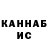 Печенье с ТГК конопля Natali Yarygina