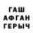 АМФЕТАМИН 97% Farruh Koshchanow