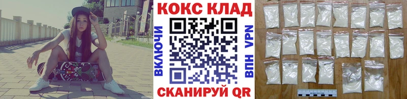 даркнет сайт  Артём  blacksprut ссылки  Кокаин 97% 