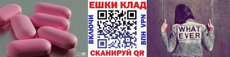 Экстази 250 мг купить наркоту Артём