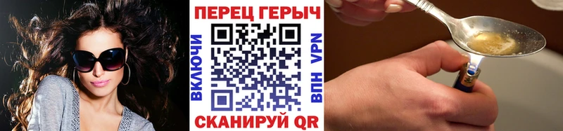 Героин Афган  Артём 