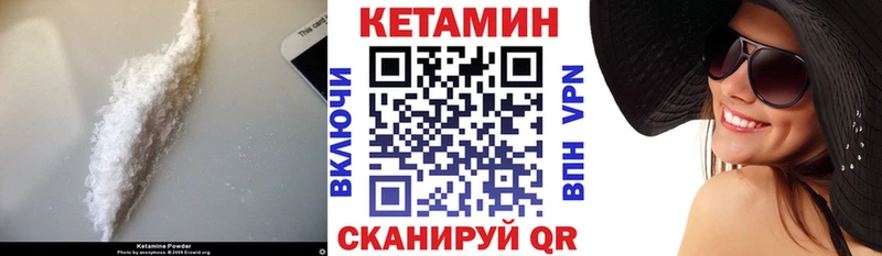 Кетамин ketamine  дарк нет официальный сайт  Артём 