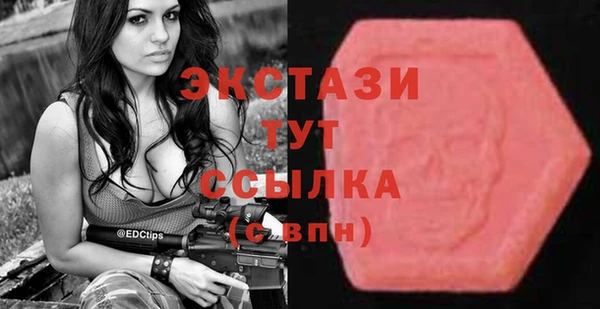 бутик Волосово