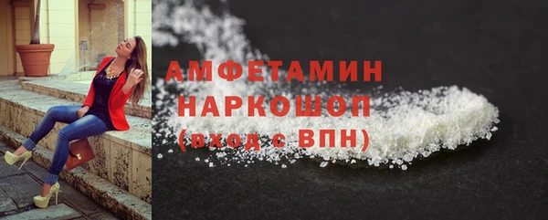 бутик Волосово