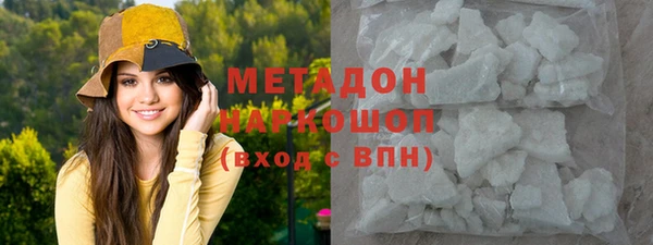 бутик Волосово