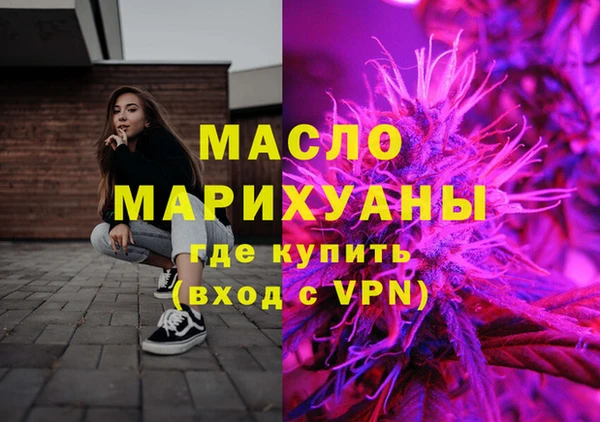 наркотики Волоколамск