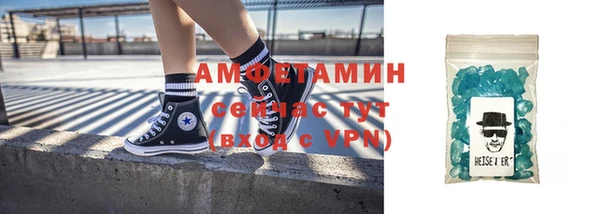 герыч Володарск