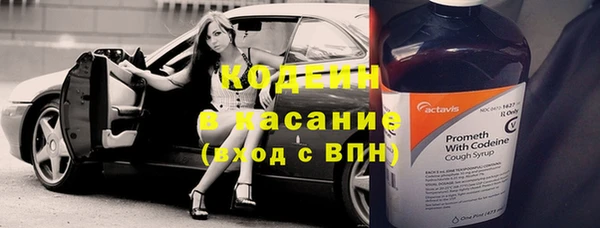 наркотики Волоколамск