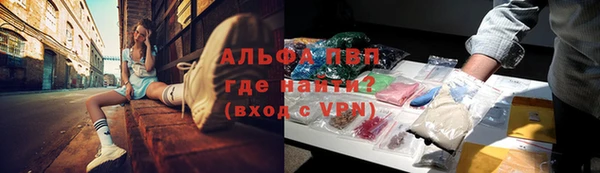 бутик Волосово