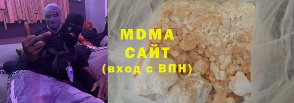 герыч Володарск