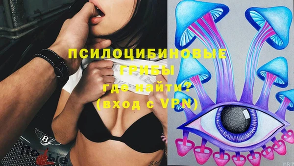 бутик Волосово