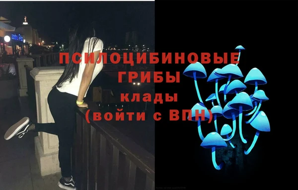 бутик Волосово
