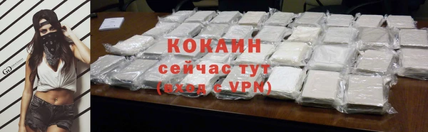 бутик Волосово