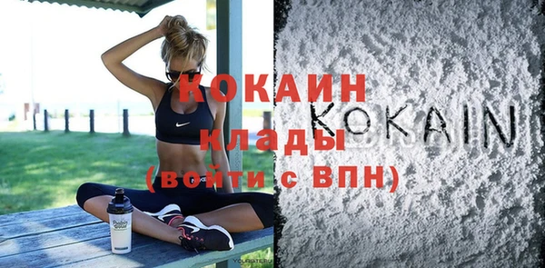 бутик Волосово
