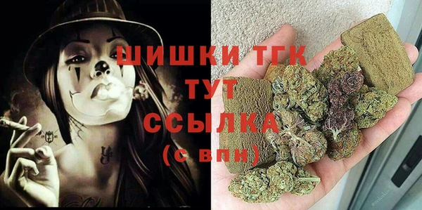 наркотики Волоколамск