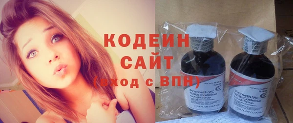 наркотики Волоколамск