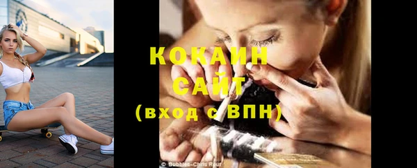 бутик Волосово