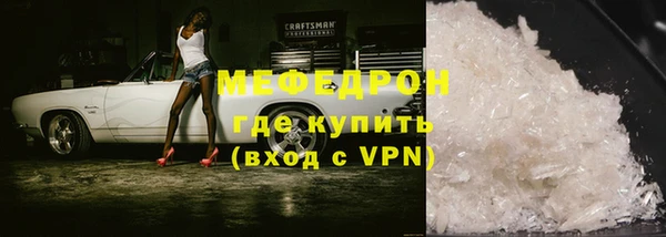 герыч Володарск