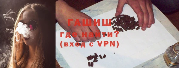 герыч Володарск
