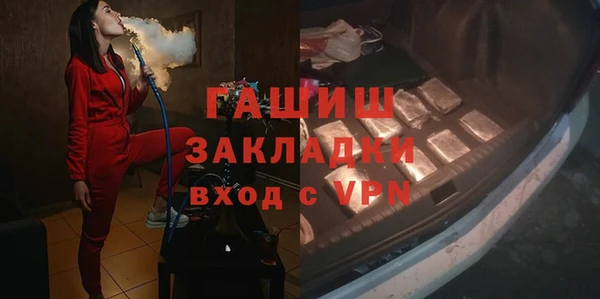 бутик Волосово