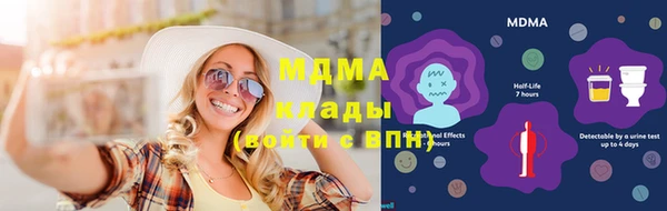 герыч Володарск