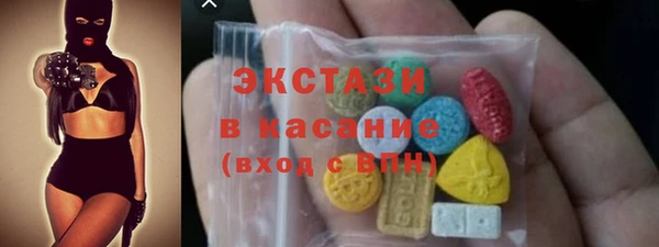 герыч Володарск
