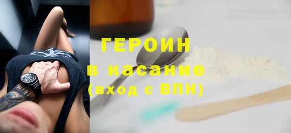 наркотики Волоколамск