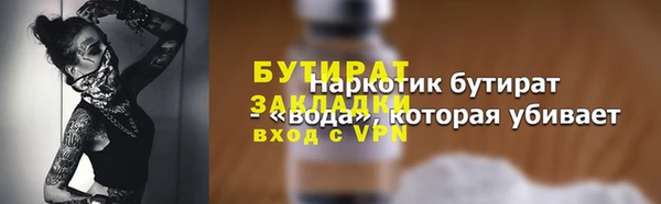герыч Володарск