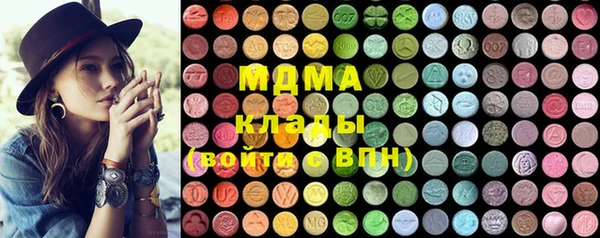 наркотики Волоколамск