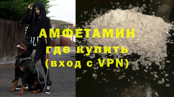 наркотики Волоколамск