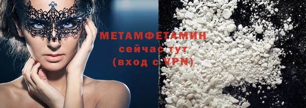 бутик Волосово