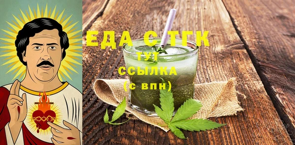 наркотики Волоколамск