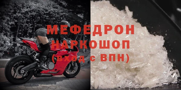 герыч Володарск