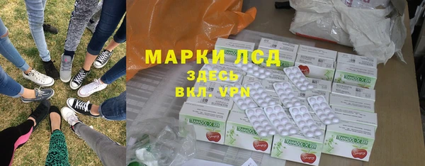 герыч Володарск
