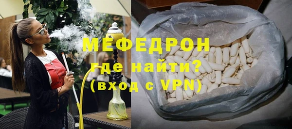 бутик Волосово