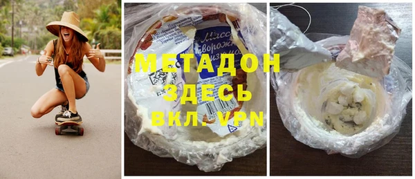 наркотики Волоколамск
