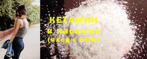 наркотики Волоколамск