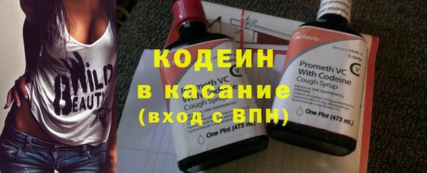 бутик Волосово