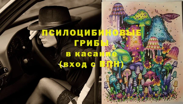 бутик Волосово
