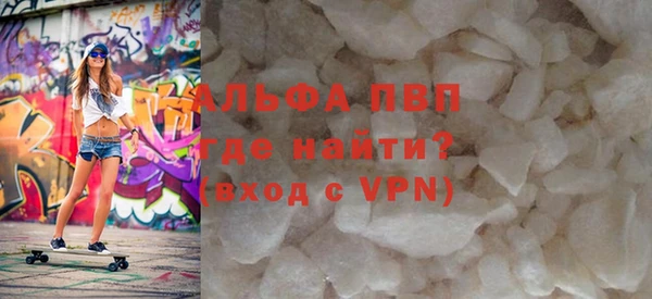 герыч Володарск