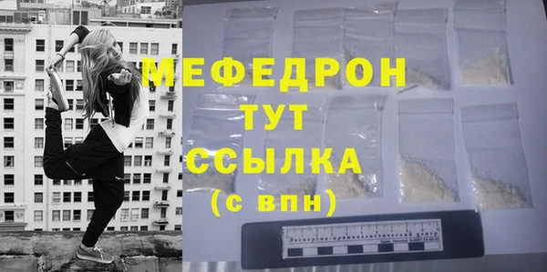 герыч Володарск