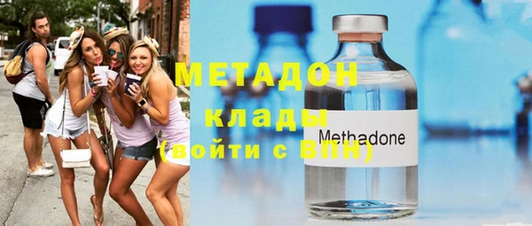 бутик Волосово