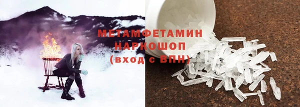 наркотики Волоколамск