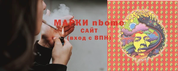 герыч Володарск