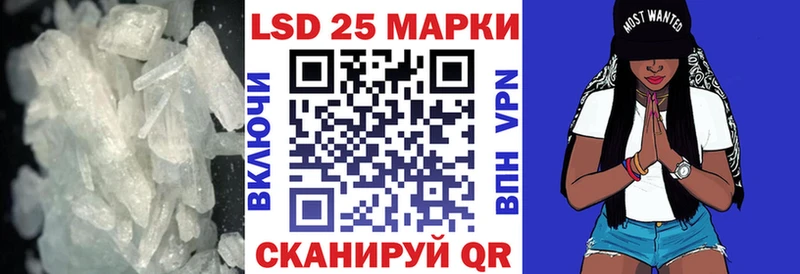 как найти закладки  Артём  LSD-25 экстази кислота 