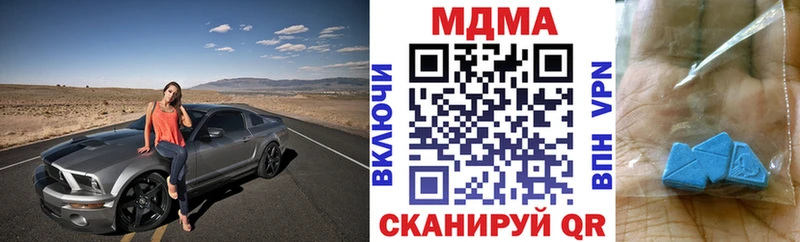 MEGA как зайти  закладка  Артём  MDMA молли 