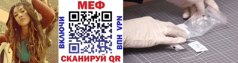 купить наркотик  блэк спрут онион  Меф mephedrone  Артём 