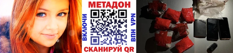 где продают наркотики  Артём  МЕТАДОН кристалл 